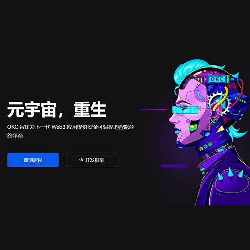 下载o e页面展示