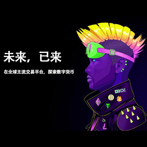 下载o e页面展示