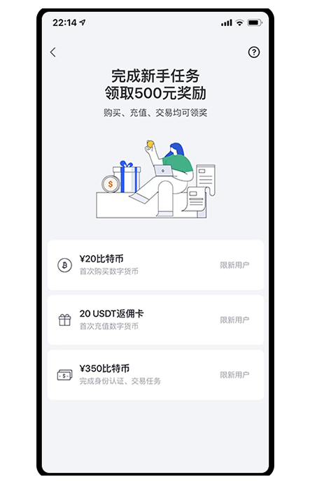 下载o e页面展示