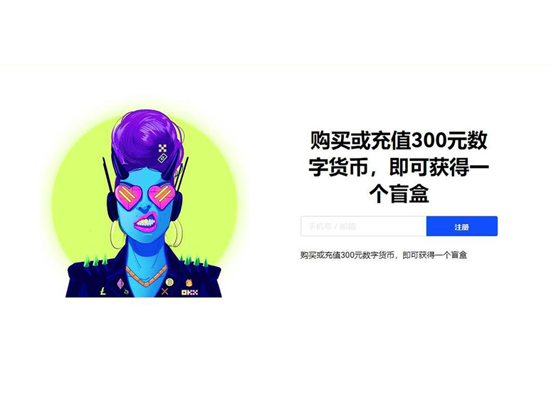 下载o e页面展示